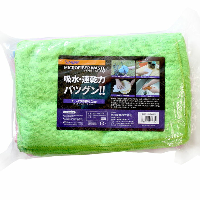 繩ƻ񡦶ʪΥǤ㤨֥ޥեС (1kg ͹礻 ٤ޤ󡣼 SUNDRY (ɥ饤 94360 ( ޥեС   ۿ ®  פβǤʤ1,144ߤˤʤޤ