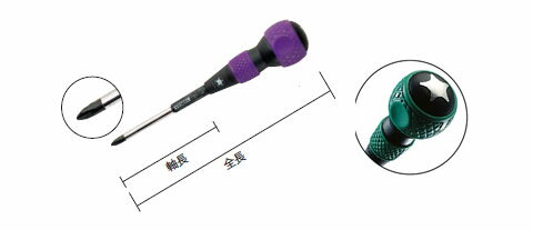 ボールグリップ貫通ドライバー 230(+)2×150mm(マグネット入り) ベッセル 230-2-150