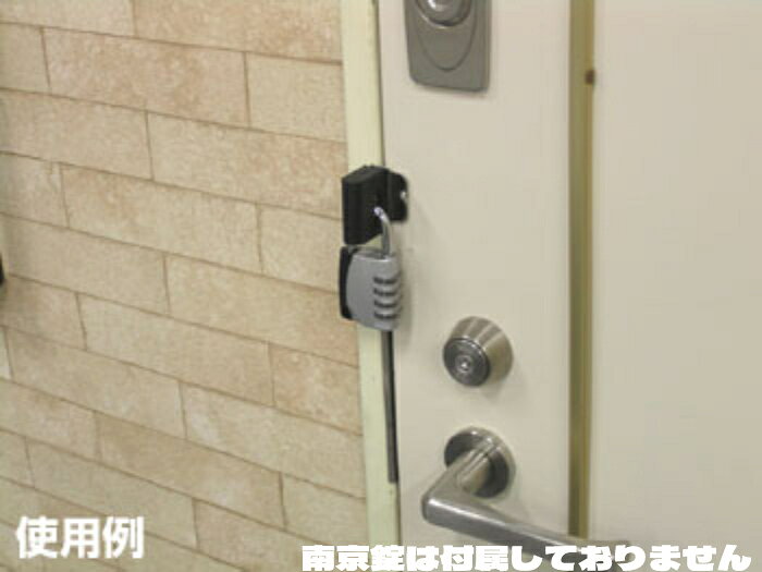 ドアジョイナー 40 取寄品 日本ロックサービス ( 錠前 鍵 かぎ カギ 防犯 ドア 簡...