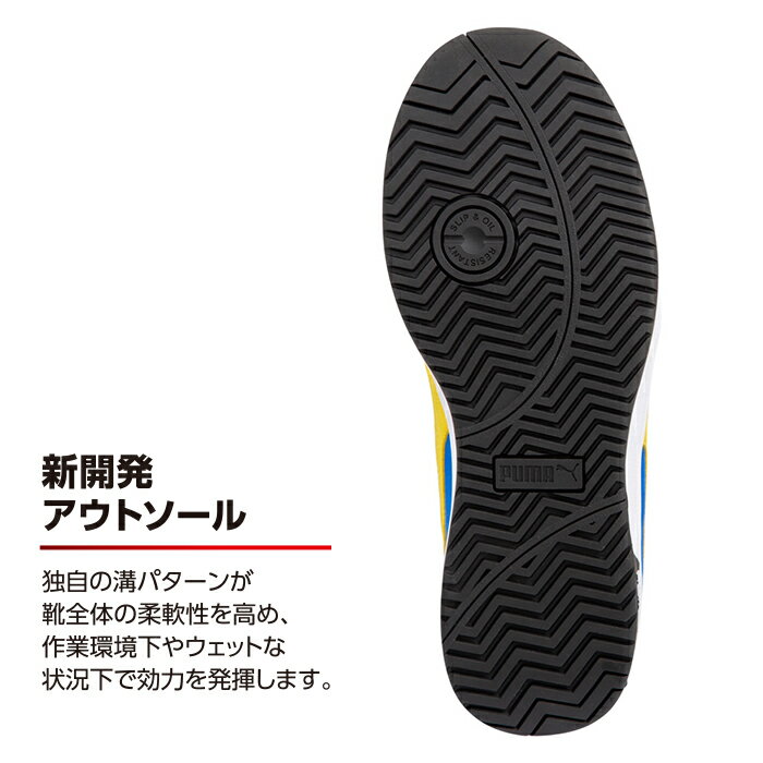 安全靴 作業靴 ヘリテイジ 26.5cm エアツイスト 2.0 ブルー ローカット 消せるボールペン付 PUMA(プーマ) 64.219.0 ( 2022モデル 最新作 Heritage スニーカー 作業用 ワーキングシューズ 安全シューズ 先芯入り JSAA A種 衝撃吸収 )