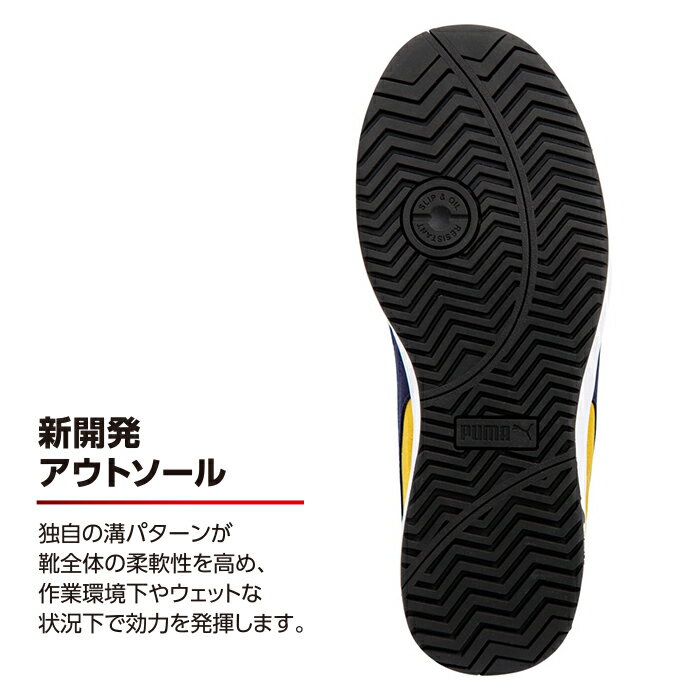 安全靴 作業靴 ヘリテイジ 26.5cm エアツイスト 2.0 キャメル ローカット 靴下 ソックス付セット PUMA(プーマ) 64.217.0 ( 2022モデル 最新作 Heritage スニーカー 作業用 ワーキングシューズ 安全シューズ 先芯入り JSAA A種 衝撃吸収 )