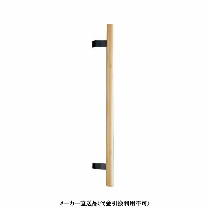 Rakuten - 竹集成材ドアハンドル メーカー直送 代引不可 神栄ホームクリエイト FHB1215M-25C-600 ( 竹 竹集成材 )