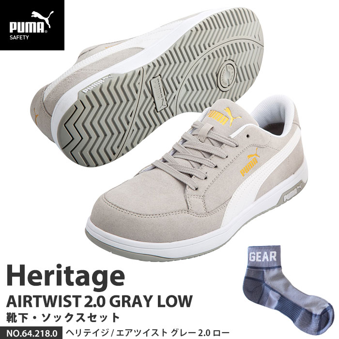 安全靴とショートソックス(靴下)のセットです。超速乾素材で快適。靴下はイメージです。実際の靴下と多少のデザインが異なります。カラーは選べません。豊富なサイズとカラーラインナップで仕事場での足元を彩る！【特徴】●グラスファイバーで強化した新開発の合成樹脂先芯。一般的なスチール先芯より軽く、耐熱性と断熱性を兼ね備えている。●土踏まず部分をホールドするのでフィット感抜群。●新開発アウトソール。独自の溝パターンが靴全体の柔軟性を高め、作業環境下やウェットな状況下で効力を発揮。●静電気帯電防止●衝撃吸収　かかとへの負担を軽減させ、長時間履いても疲れにくい。【仕様】衝撃吸収・静電JSAA A種素材甲部分：合成皮革(マイクロファイバー)底材：合成底先芯：グラスファイバー強化合成樹脂重さ：約400g(片足/26.0cmの場合)幅：3Eサイズ：25.0cm※本製品は素材の性質上、水分や摩擦により色落ち・色移りする事がありますのでご注意ください。ご注文確定前にサイズのご確認を必ずお願い致します。※本製品は素材の性質上、水分や摩擦により色落ち・色移りする事がありますのでご注意ください。