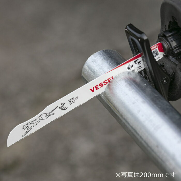 【金属用】セーバーソー チーターブレード 18山 全長150mm 刃厚0.9mm 5枚組タイプ 取寄品 ベッセル SBC-1815-5 ( 切断 鉄 ステンレス 構造鋼 角R形状 しなり刃 バイスメタルハイス鋼 )