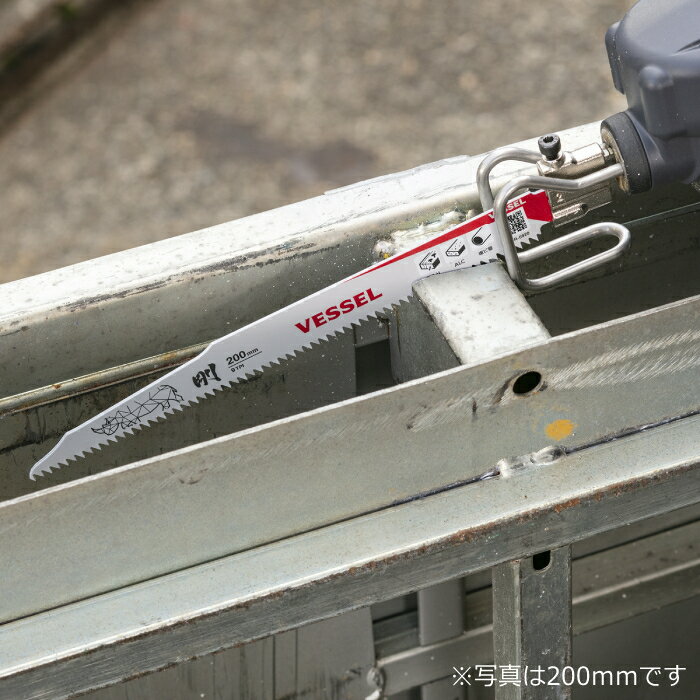 【ALC/解体用】セーバーソー ライノブレード 9山 全長300mm 刃厚1.27mm 1枚組タイプ 取寄品 ベッセル SBR-0930-1 ( 切断 木材 塩ビ管 角R形状 バイスメタルハイス鋼 )