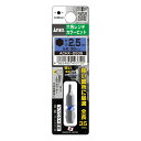 六角レンチカラービット 1本組 H2.5x35mm 取寄品 ANEX 兼古製作所 ACHX-2535 ( 短い ビット 狭い箇所 日本製 )