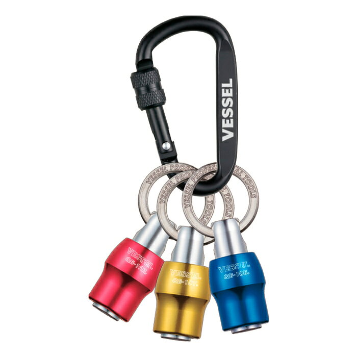 クイックキャッチャー3個組 (レッド ブルー イエロー) 取寄品 ベッセル QB-K3C ( VESSEL ビット )