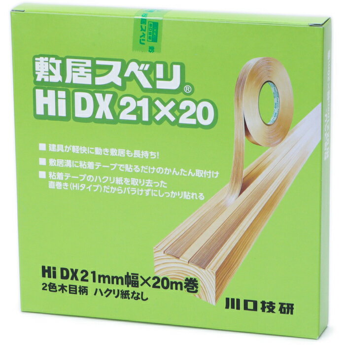 ~Xx 21mm~20m 2Fؖڕ 1.0mm nN 10i i Z HI-DX 21x20 (  ~ Xx ׂ )