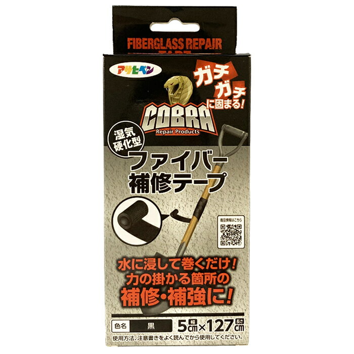 COBRA �ե����С��佤�ơ��� 5cmx127cm ����� �����ҥڥ� CB-001 ( ��˿��� �Ų� �ѿ� �Ѵ� ��Ǯ )