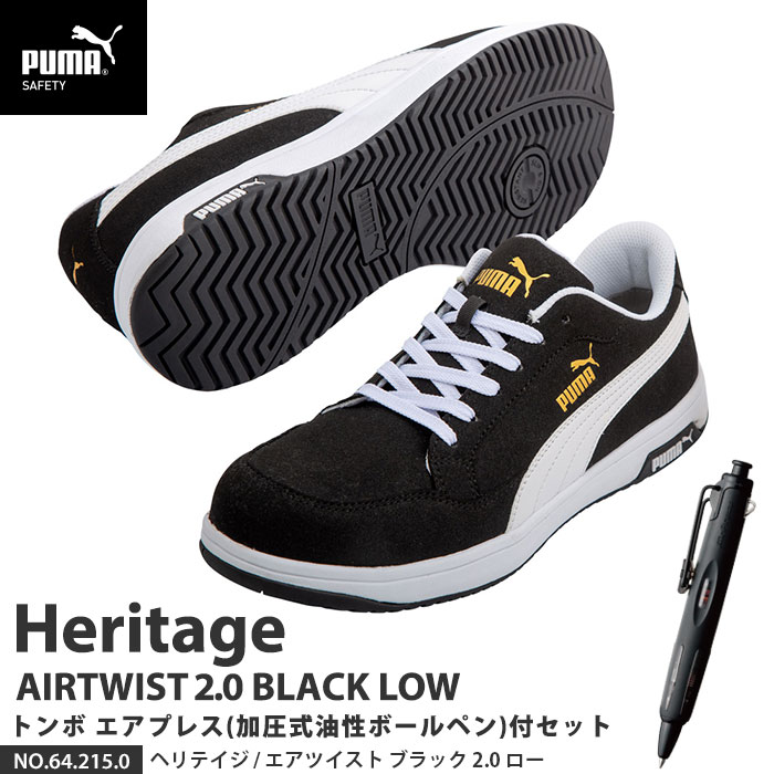 トンボ エアプレス(加圧式油性ボールペン)つきのセット販売です。※1点が付属します。※インク色は黒(0.7mmボール)です。軸色(ボディカラー)は選べません。【特徴】●グラスファイバーで強化した新開発の合成樹脂先芯。一般的なスチール先芯より軽く、耐熱性と断熱性を兼ね備えている。●土踏まず部分をホールドするのでフィット感抜群。●新開発アウトソール。独自の溝パターンが靴全体の柔軟性を高め、作業環境下やウェットな状況下で効力を発揮。●静電気帯電防止●衝撃吸収　かかとへの負担を軽減させ、長時間履いても疲れにくい。【仕様】衝撃吸収・静電JSAA A種素材甲部分：合成皮革(マイクロファイバー)底材：合成底先芯：グラスファイバー強化合成樹脂重さ：約400g(片足/26.0cmの場合)幅：3Eサイズ：23.5cm※本製品は、水分や摩擦により色落ち・色移りする事がありますのでご注意ください。