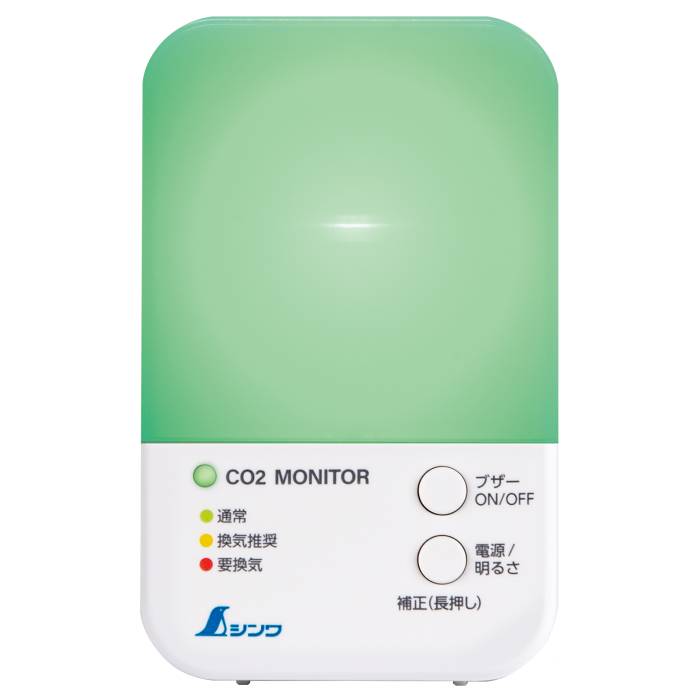 二酸化炭素濃度計 光学式 補正機能付 シンプル 三色表示 取寄品 シンワ 78976 ( 測定 温度 湿度 空気 シンプル 簡単 )