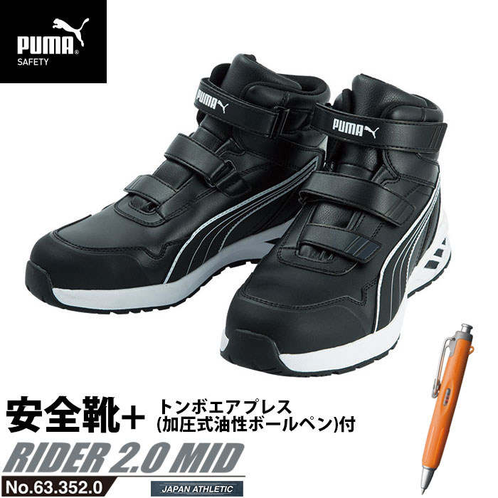 マジックテープ式で履きやすいトンボ エアプレス(加圧式油性ボールペン)つきのセット販売です。※1点が付属します。※インク色は黒(0.7mmボール)です。軸色(ボディカラー)は選べません。【特長】アウトソール：JIS T 8101:2020「安全靴」耐高熱接触性試験クリア※最高300℃(60秒以内)の耐熱性能グラスファイバートゥキャップ：つま先の自由度を高めるため、人間工学に基づき形状を設計。軽量でありながら、保護性能に優れる。仕様衝撃吸収JSAA A種耐油素材甲部分：マイクロファイバー底材：合成底先芯：グラスファイバー強化合成樹脂重さ：約450g(26.5cm片足の場合)幅：3Eサイズ：28.0cm