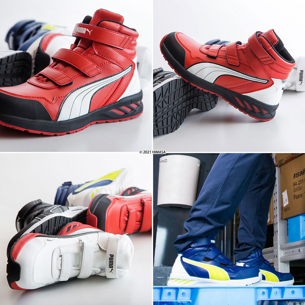 安全靴 作業靴 ライダー 25.5cm レッド プロスニーカー 2.0 ミッドカット PUMA トンボ エアプレス ノック加圧式油性ボールペン付き PUMA(プーマ) 63.354.0&BC-AP ( アスレチック RIDER ワーキングシューズ 安全シューズ ベルクロ 先芯入り JSAA A種 耐油 )
