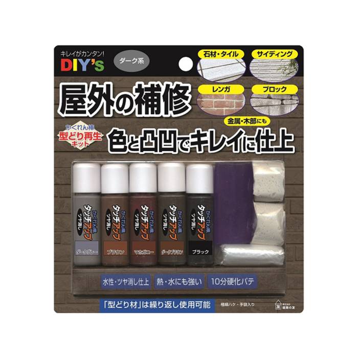 乐天商城 - かくれん棒・型どり再生キット・ダーク系 取寄品 建築の友 KBKS2 (便利 修正 見えない 改善 壁 ブロック 家 )
