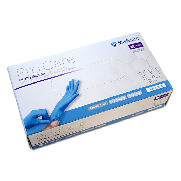 プロケア ニトリルグローブ (パウダーフリー) ブルー Mサイズ 100枚入/箱 取寄品 メディコム JN133520C..