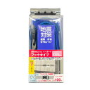 【特長】軽中量ラックのLアングル、Cチャンネルの長穴に引っ掛けて設置支柱の穴に通す、支柱に巻き付けるの2通りの設置方法。ベルト巻き付け部分内側に滑り止め加工でズレ落ち防止。【仕様】ベルト幅：25mmベルト厚：1.3mm耐荷重：約100kg(1本あたり)Cフックサイズ：34x48x3mmメーカーからの取寄せ商品のため、お客様都合によるご注文後のキャンセル、返品、交換はできません。受注後にメーカー在庫を確認いたします。万一、メーカーにて欠品や廃番の場合は商品をご用意できない場合がございます。その場合は、メールにてご連絡させて頂きますので、ご注文後、当店から届くメールを必ずご確認宜しくお願い致します。ご注文はキャンセルさせて頂くことがございますので、予めご了承お願い致します。