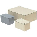 長方形防水プールボックス(平蓋・ノック無)150×100×100mm ベージュ (1個価格) 受注生産品 未来工業(MIRAI) PVP-151010AJ(4)