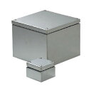 防水ステンレスプールボックス(水切り蓋)300×300×200mm (1個価格) 未来工業(MIRAI) SUP-3020P