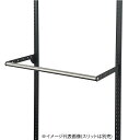 ARTIST ES-rack Black パイプセット 900x300 取寄品 SMZ SA-ESP900K ( 壁面収納 基本パーツ 選べる 組合せ 簡単レイ...