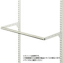 ARTIST ES-rack White パイプセット 900x300 取寄品 SMZ SA-ESP900W ( 壁面収納 基本パーツ 選べる 組合せ 簡単レイ...
