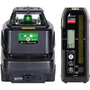スピニングレーザー H-3 グリーン デジタル受光器付 メーカー直送 シンワ 70819 ( レーザー 携帯 電設工事 コンパクト 手軽 )