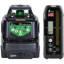 スピニングレーザー HV-3 グリーン デジタル受光器付 メーカー直送 シンワ 70821 ( レーザー 携帯 電設工事 コンパクト 手軽 )