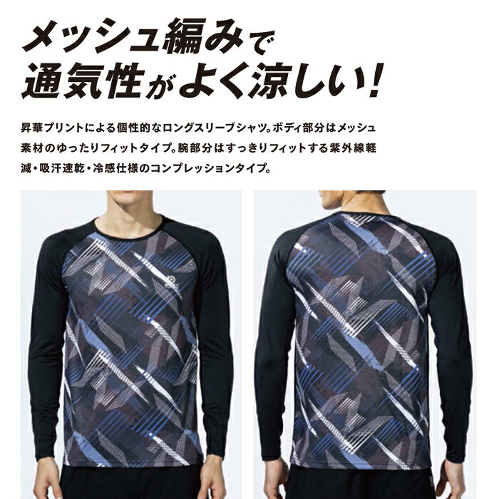 BTクールメッシュ ロングスリーブ クルーネックシャツ ジググレー L 取寄品 おたふ...