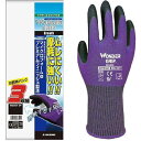 WONDER GRIP ニトリルコーティング手袋 ブレス パープル(Mサイズ) 3双 取寄品 ユニワールド WG501-3P ( 土木 建築 鉄筋 仮枠 重機運転 荷役 運転 農業 林業 日曜大工 ガーデニング 荷物 引越 野外キャンプ )