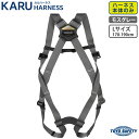 カルハーネス KARU HARNESS (ハーネスのみ) Lサイズ モスグレー フルハーネス型 新規格品適合品 TOYO トーヨーセフティー FHN-111L-GY ( 安全帯 高所作業 ハーネス 墜落制止用器具 軽量 harness1 )