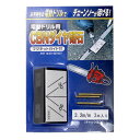 電動ドリル用 CBNダイヤ砥石 (マグネットガイド付) 3.2mm (3本入) 取寄品 フジ鋼業 FD-002 ( 電動ドリル用 刃砥 研磨 ハンディチェーンソー 砥石 ビット )