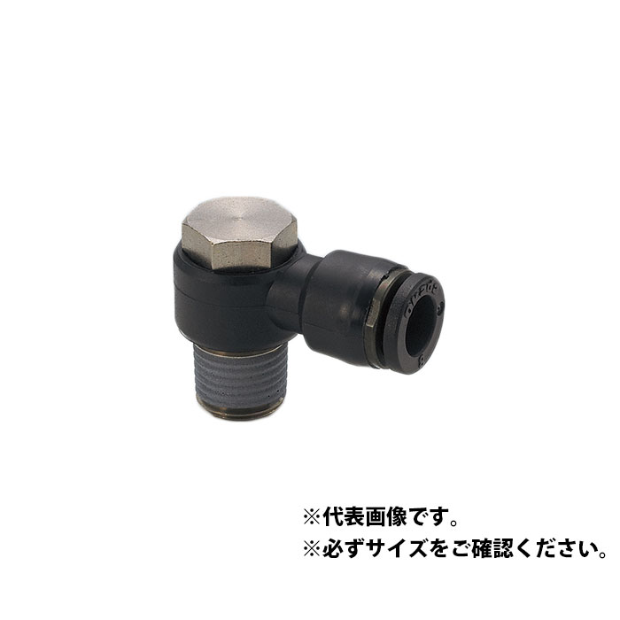 Rakuten - Air Push2 ワンタッチ ユニバーサルエルボ 適用チューブ外径4 ネジR1/8 取寄品 フローバル OPH II 0401 ( 継手 ホース チューブ エルボ 接続部品 )