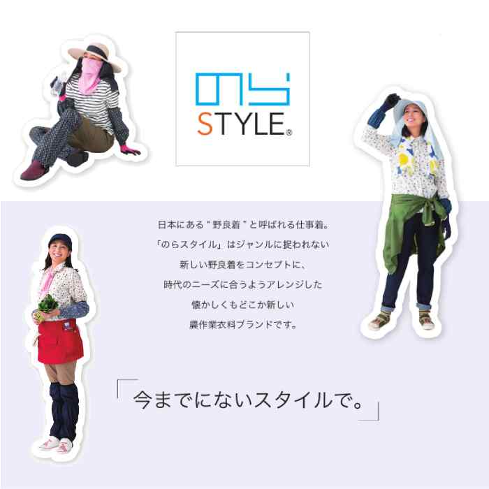 のらSTYLE イージー農家さんマスク サッカーチェック/ピンク フリーサイズ 取寄品 ...