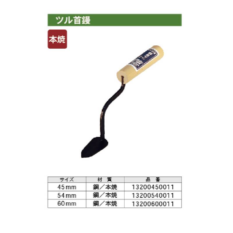 �⼯ ���� 45mm ����� ���ͥ��� 13200450011 ( � ���� �ɤ� ���� ��Ψ ��ǫ ���� )