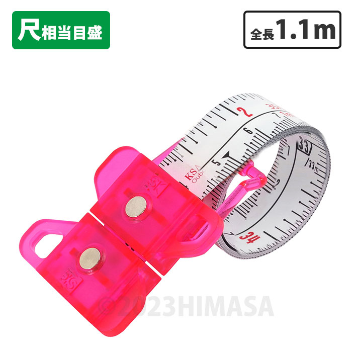 ѥ᥸㡼 ڼĹ1.1m ԥ   SMT-1910SPI ( SK PMS꡼ ᥸㡼 ٥å  ...