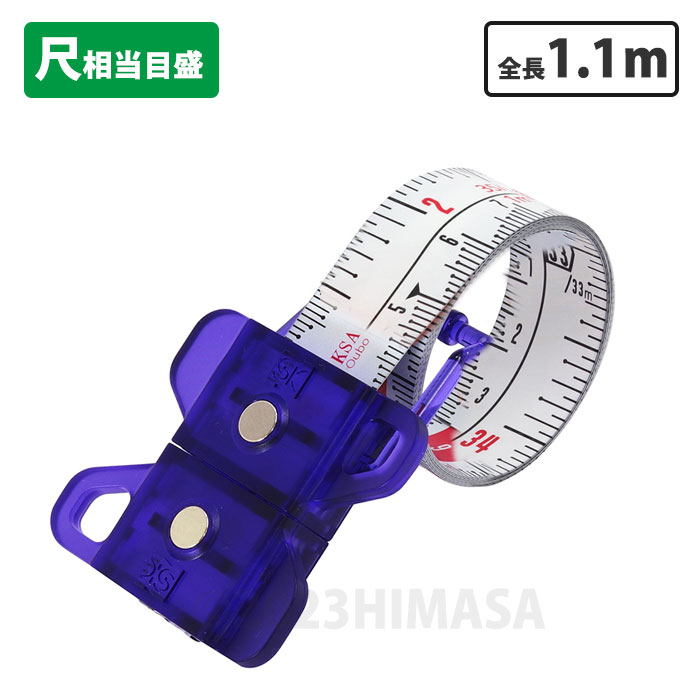 ѥ᥸㡼 ڼĹ1.1m ѡץ   SMT-1910SPU ( SK PMS꡼ ᥸㡼 ٥å  ...