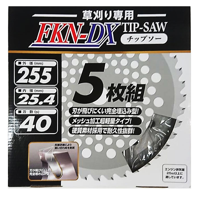 【特長】刃が飛びにくい完全埋め込み型！メッシュ加工で超軽量タイプ硬質素材採用で耐久性抜群！エンジン排気量25cc以上に適しています。【仕様】外径：255mm内径：25.4mm刃数：40メーカーからの取寄せ商品のため、お客様都合によるご注文後のキャンセル、返品、交換はできません。受注後にメーカー在庫を確認いたします。万一、メーカーにて欠品や廃番の場合は商品をご用意できない場合がございます。その場合は、メールにてご連絡させて頂きますので、ご注文後、当店から届くメールを必ずご確認宜しくお願い致します。ご注文はキャンセルさせて頂くことがございますので、予めご了承お願い致します。
