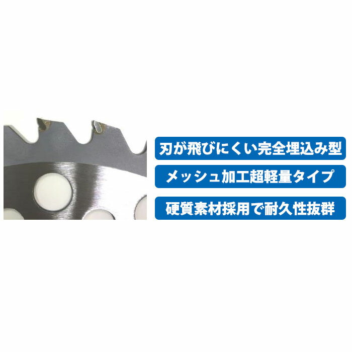 FKN-DX チップソー 草刈用 計25枚 5枚組 5セット 255x40 福農産業 FKN-DX-255 ( チ...