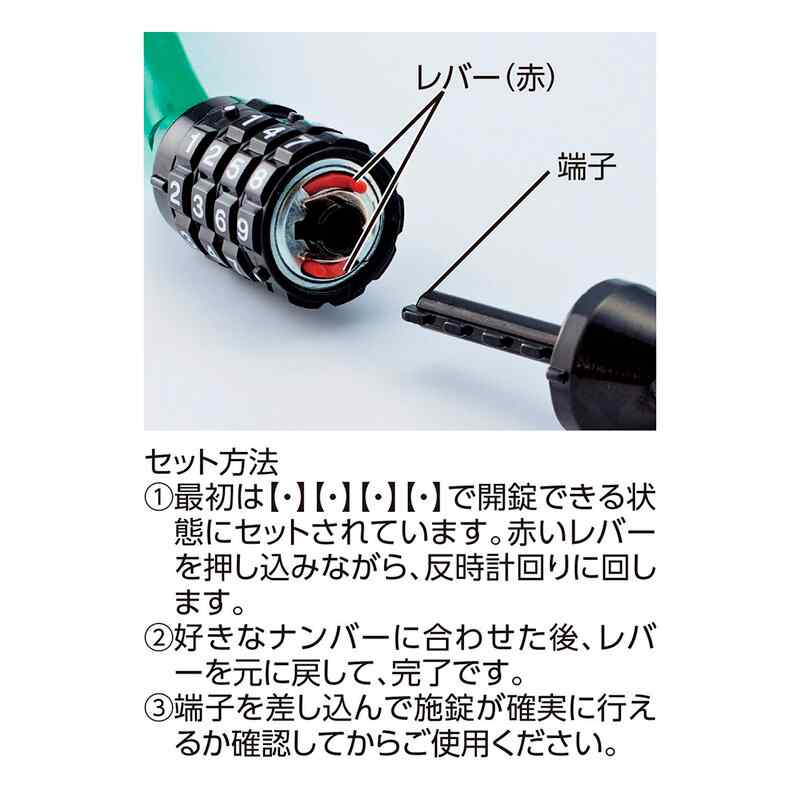 チェーンロック(ダイヤル錠タイプ) 緑 CD-100G 全長1000mm フリーダイヤル 取寄品 ...