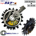 スーパーカルマー PRO-BS 標準刃 (新型底板 ボトムスライダー20装着)+交換用替刃1セット付 アイデック ASK-BS20V23&SK-1815N