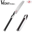 ゼットソー Vスリー 265 本体 折込式 ゼット 18401 ( 折込鋸 ヒシゼット Z 木材 材木 縦横斜 )(4)