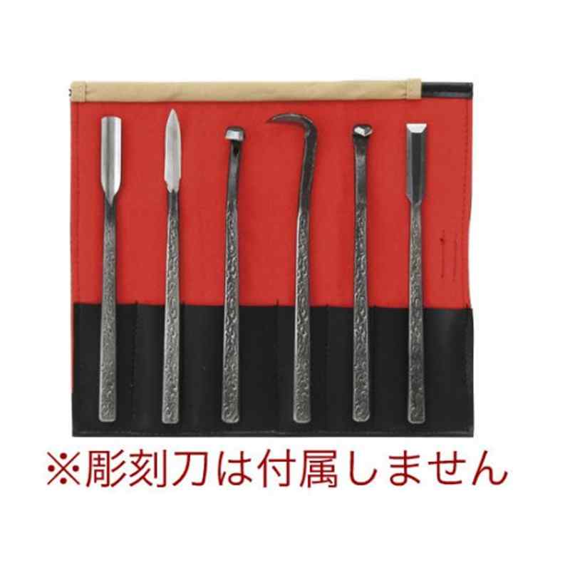 彫刻刀用巻物ケース 取寄品 喜久和 1272 ( 盆栽道具 剪定道具 )