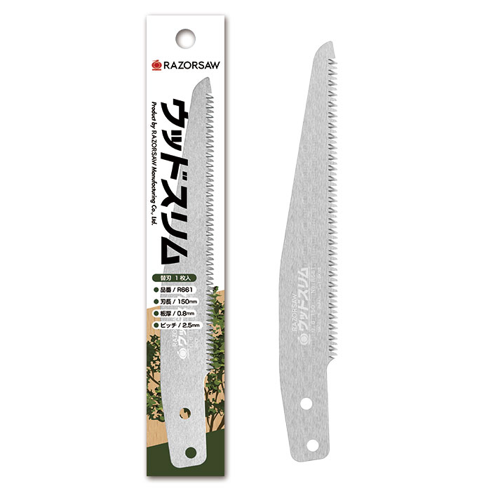【特長】レザーソーウッドスリム(剪定鋸)専用の替刃です。込み入った枝にも届くスリムな刃先。切りたい枝に届くので細やかな剪定ができます。刃の板厚が厚く(0.8mm)丈夫で使いやすい。抜群の切れ味で樹木へのダメージを抑え、切断面が綺麗に仕上がります。【仕様】刃長：150mm板厚：0.8mmピッチ：2.5mm先細ブレード衝撃焼き入れ特殊表面処理アサリありメーカーからの取寄せ商品のため、お客様都合によるご注文後のキャンセル、返品、交換はできません。受注後にメーカー在庫を確認いたします。万一、メーカーにて欠品や廃番の場合は商品をご用意できない場合がございます。その場合は、メールにてご連絡させて頂きますので、ご注文後、当店から届くメールを必ずご確認宜しくお願い致します。ご注文はキャンセルさせて頂くことがございますので、予めご了承お願い致します。
