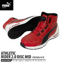 安全靴 ライダー2.0 レッド＆ブラック 27.0cm ディスク ミッドカット PUMA(プーマ) 63.358.0 ( 2024年モデル アスレチック RIDER ディスクレーシングシステム ダイヤル式 先芯入り JSAA A種)