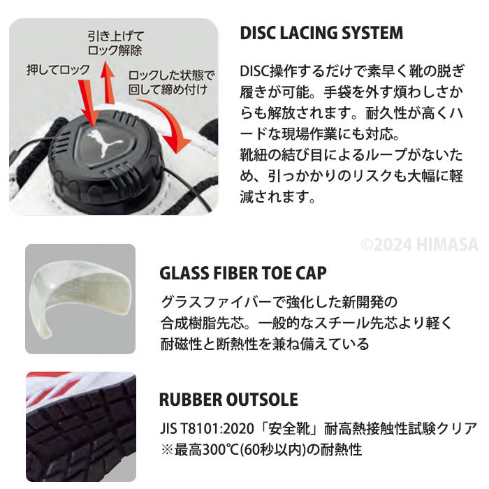 安全靴 ライダー2.0 オリーブ 26.0cm ディスク ミッドカット 靴下 ソックス付 PUMA...
