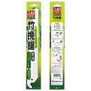 山吉 竹挽鋸 240mm 替刃 関西洋鋸 TA-8246 ( 替刃 竹 集成材 一般木材 ベニヤ板 衝撃焼入 日本製 outlet )