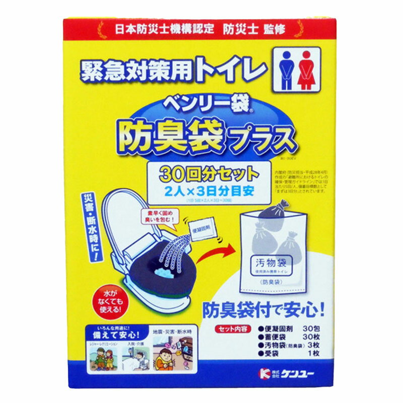30日分✖️2袋　3回分15gおまけ付
ひざサポートコラーゲン 1袋150g 楽天市場】ベンリー袋 30回分セットの通販