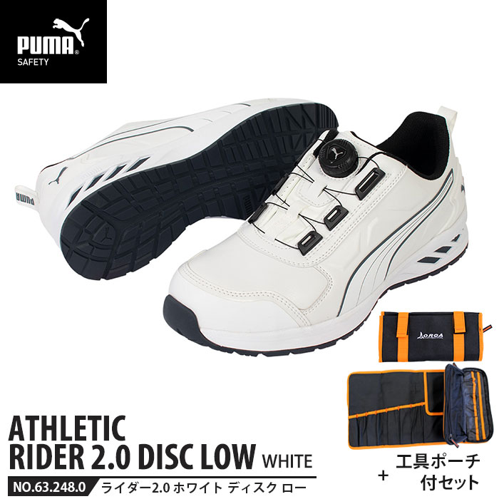 工具などがコンパクトに収納できるOrcaのケース付き【特長】ATHLETIC(アスレチック)モデルは、日本の市場に合わせて開発されたPUMA SAFETYの軽量モデル。アスレチック/ライダーシリーズからディスクレーシングシステム(ダイヤル式)が登場！DISC(ダイヤル)を操作するだけで素早く靴の脱ぎ履きが可能。靴紐の結び目によるループがないため引っかかりのリスクも大幅に軽減。グラスファイバーで強化した先芯入りでつま先をしっかり保護。アウトソールは最高300℃(60秒)の耐熱性能と、油による劣化を防ぐ耐油性を備えている。【仕様】JSAA A種 プロスニーカーアッパー：人工皮革(マイクロファイバー)ソール：合成底 ※JIS T 8101:2020「安全靴」耐高熱接触性試験クリア先芯：グラスファイバー強化合成樹脂サイズ：25.5cm