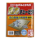 ねずみとりもち 強力チューピタ 5枚入り 取寄品 スミス通商 114351 ( 害獣対策 ネズミ捕りネズミ駆除 鼠 業務用 強粘着 日本製 )