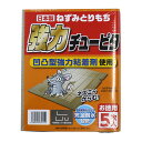 【特長】独自開発の凸凹型強力粘着剤を使用。厚く塗ってあるので捕獲力抜群です。大きめ台紙(220×360mm)で小さなネズミから大きなネズミまで捕獲します。台紙に折り目が付いているので設置場所に応じて幅が調整できます。駆除業者も使う完全耐水台紙なので、水に濡れてもふき取って再度ご使用できます。毒性がないので一般家庭のネズミはもちろん、食品工場や倉庫、飲食店などでにも最適です。【仕様】5枚入り台紙サイズ：220x360mm台紙本体：紙粘着剤：ポリプデンメーカーからの取寄せ商品のため、お客様都合によるご注文後のキャンセル、返品、交換はできません。受注後にメーカー在庫を確認いたします。万一、メーカーにて欠品や廃番の場合は商品をご用意できない場合がございます。その場合は、メールにてご連絡させて頂きますので、ご注文後、当店から届くメールを必ずご確認宜しくお願い致します。ご注文はキャンセルさせて頂くことがございますので、予めご了承お願い致します。