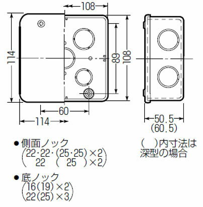 PVKボックス(中形四角浅型・ノック付)ブラック PVK-ANK (1個価格) 未来工業(MIRAI)...